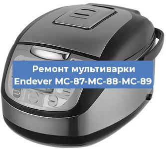 Замена уплотнителей на мультиварке Endever MC-87-MC-88-MC-89 в Волгограде
